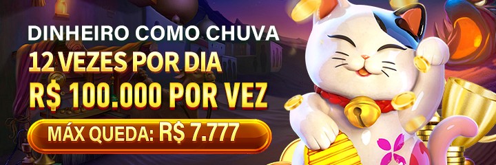 7ZZ Rebate